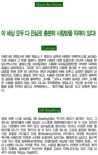  A b o u t . t h e . M o v i e 