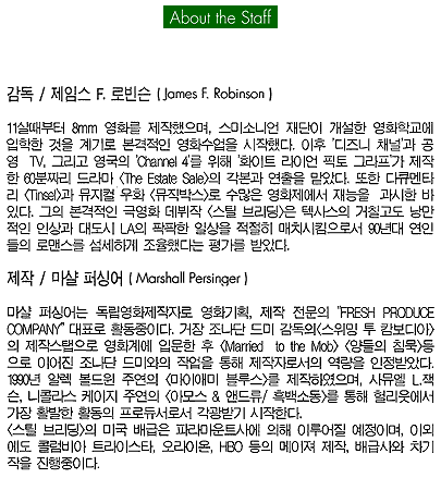  A b o u t . t h e . S t a f f 