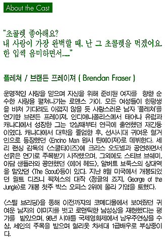  A b o u t . t h e . C a s t 