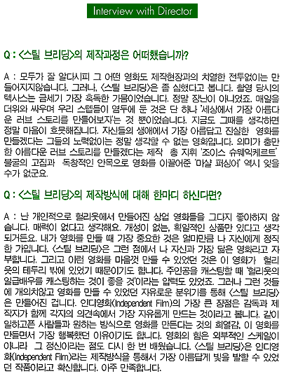  I n t e r v i e w . w i t h . t h e . D i r e c t o r 